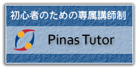 Pinas Tuotor